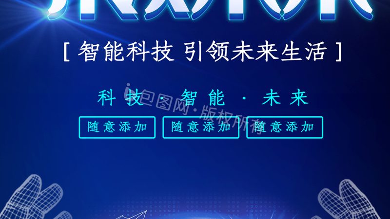 揭秘成都科技公司的研发实力：核心技术背后的秘密